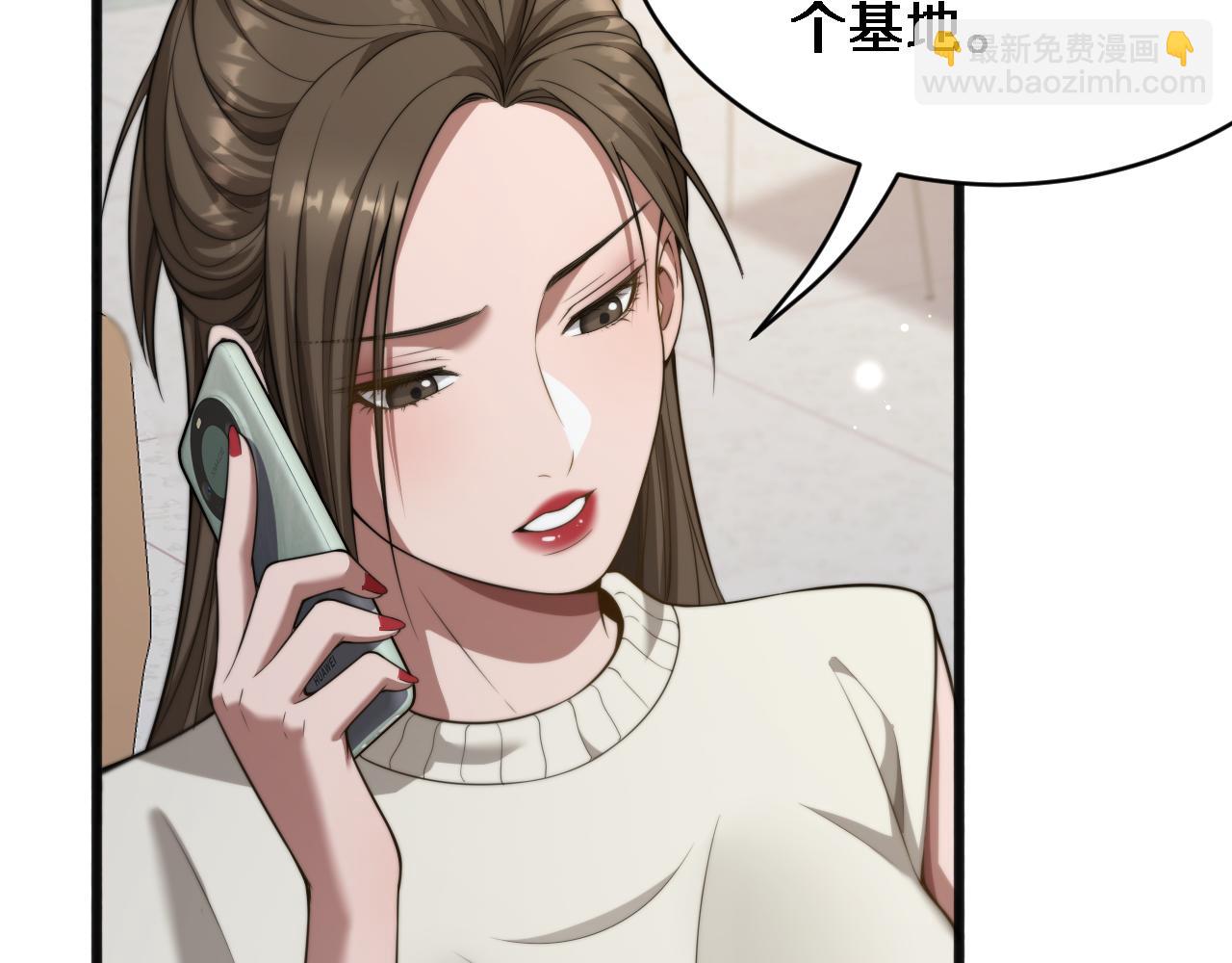 第12话 摊牌了，老子就是有钱(1/4)-第13话