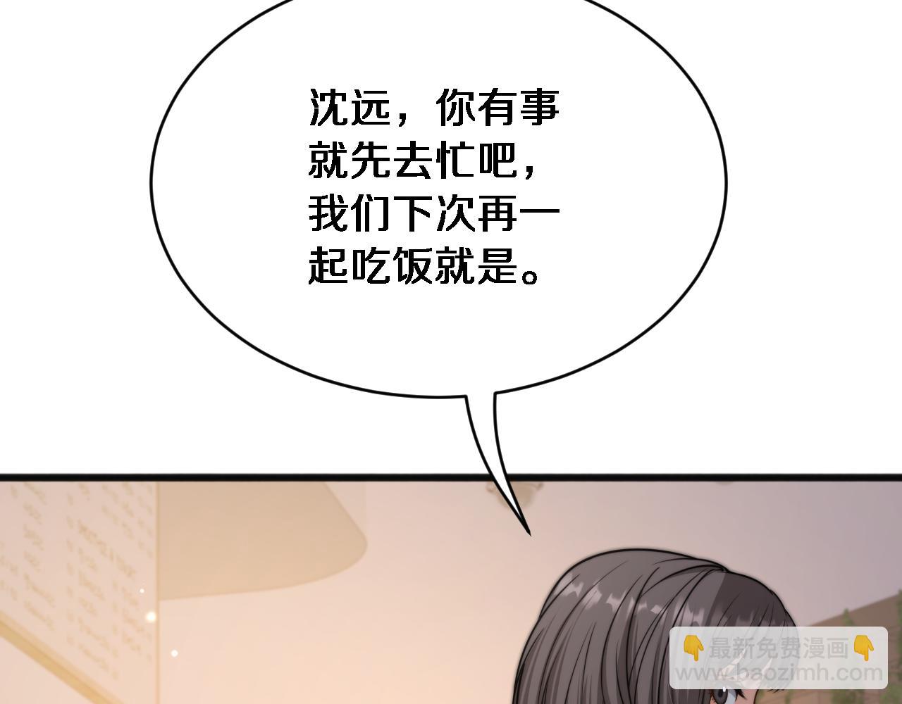 第14话 女朋友的定义(1/3)-第15话