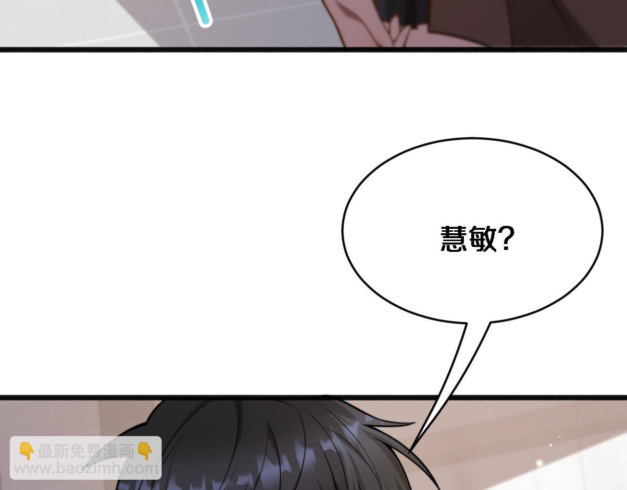 第14话 女朋友的定义(1/3)-第15话