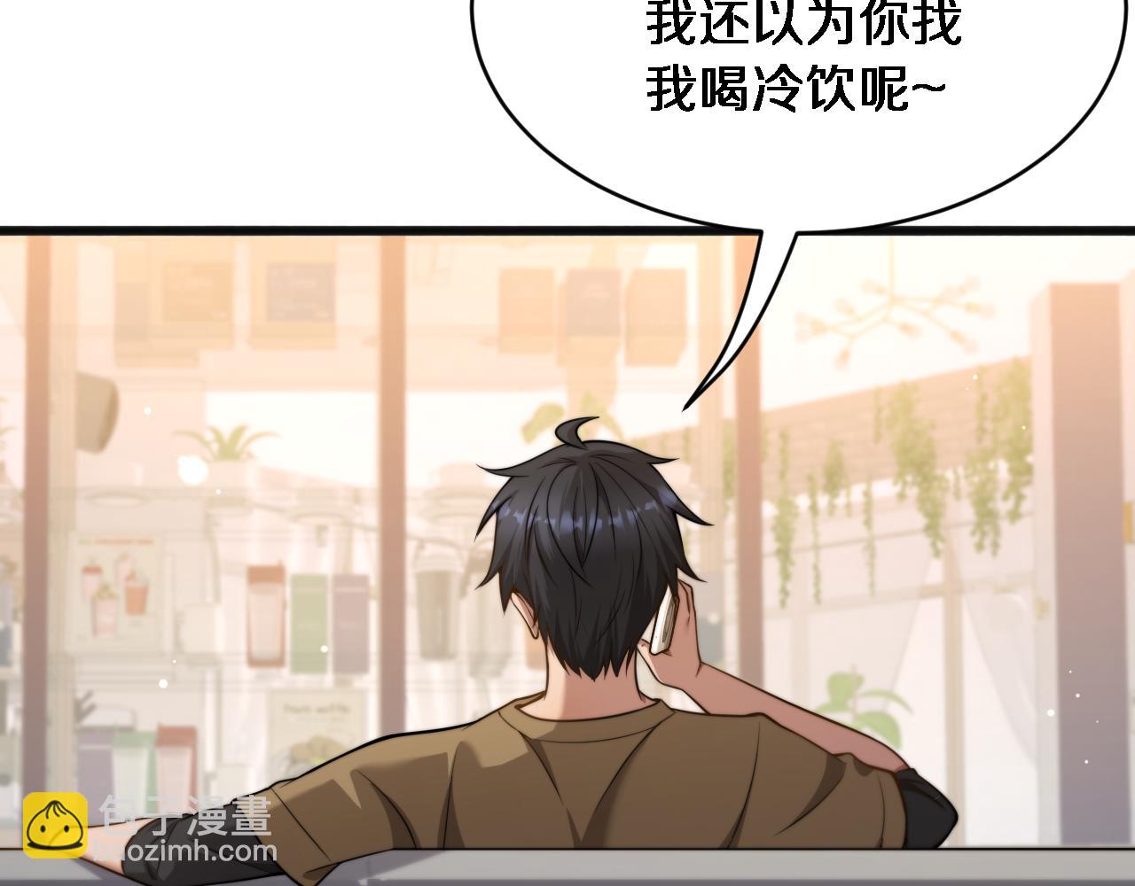 第14话 女朋友的定义(1/3)-第15话