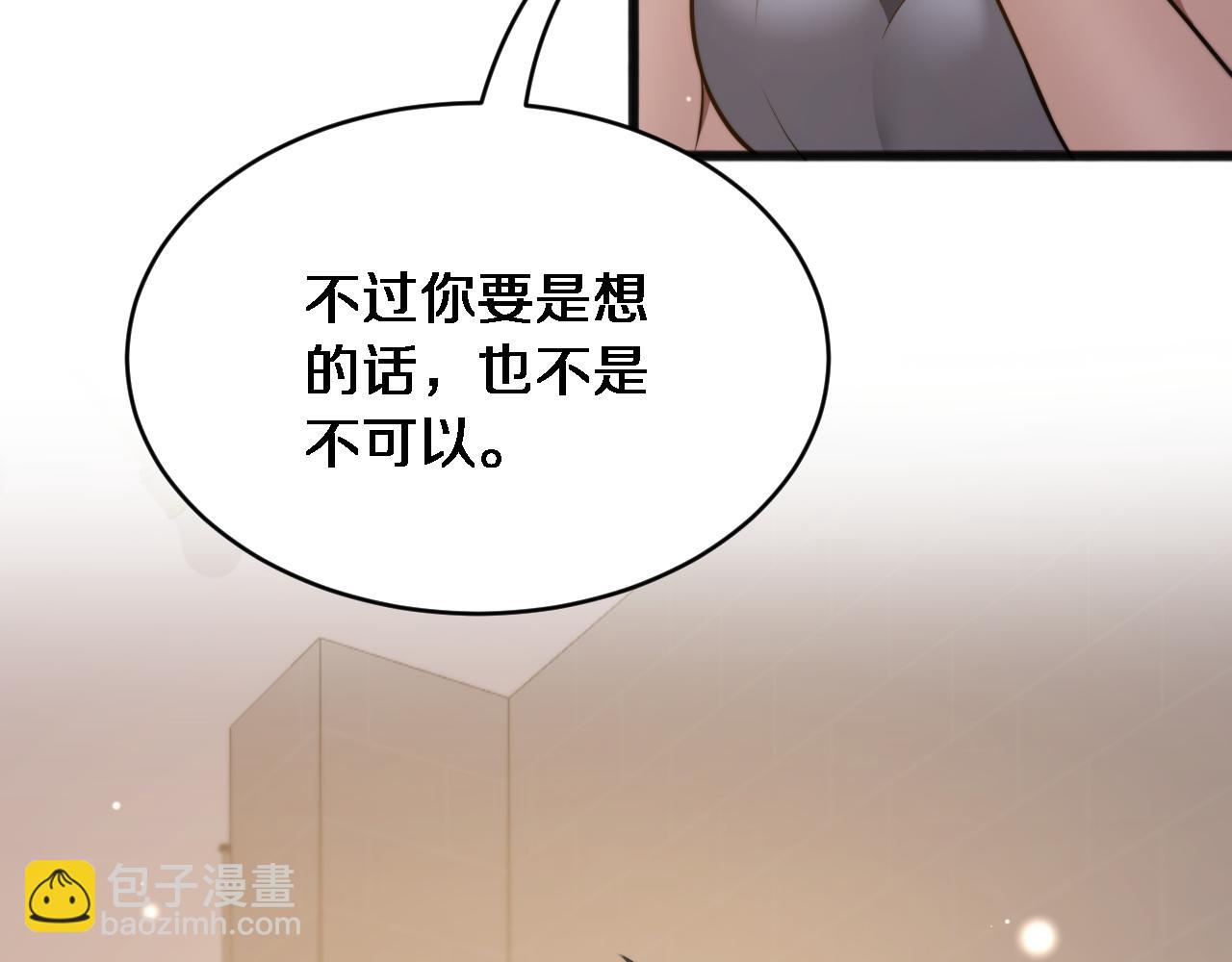 第14话 女朋友的定义(1/3)-第15话