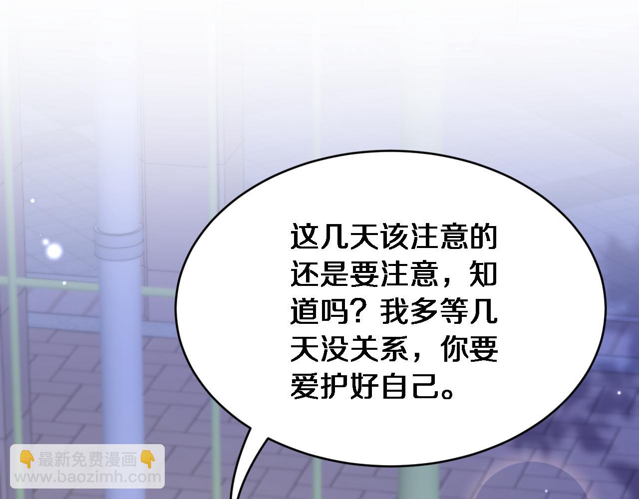 第14话 女朋友的定义(1/3)-第15话