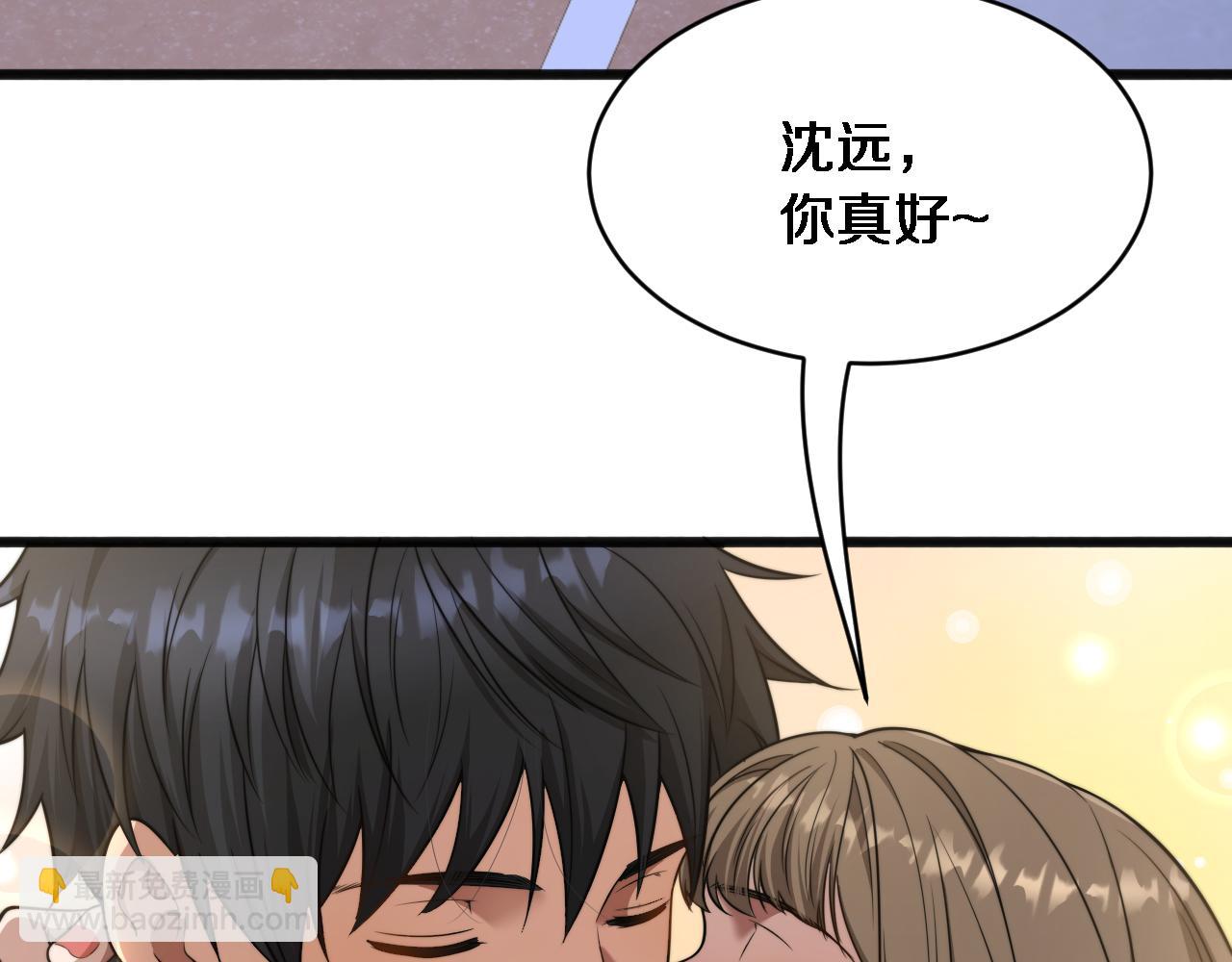 第14话 女朋友的定义(1/3)-第15话