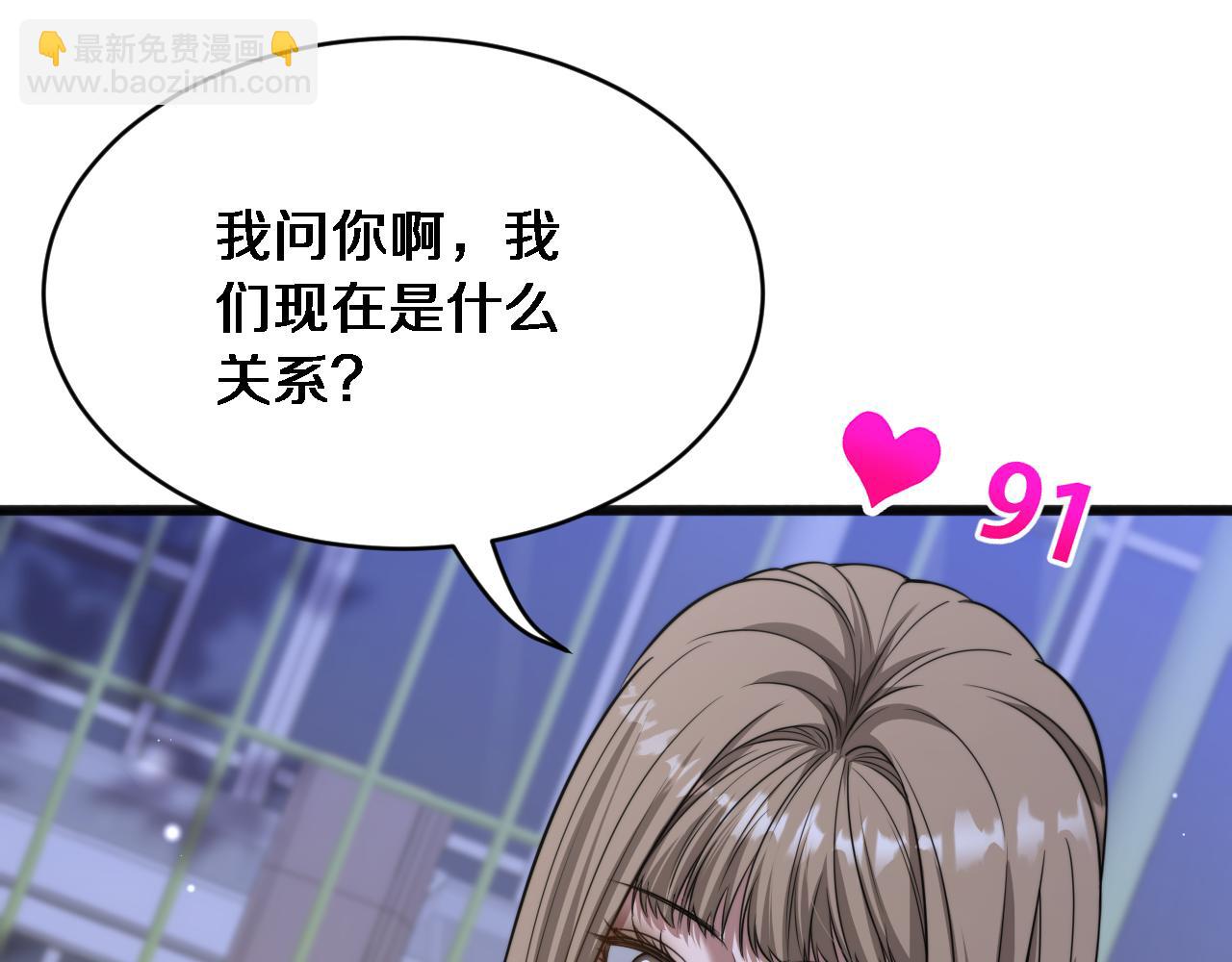 第14话 女朋友的定义(1/3)-第15话