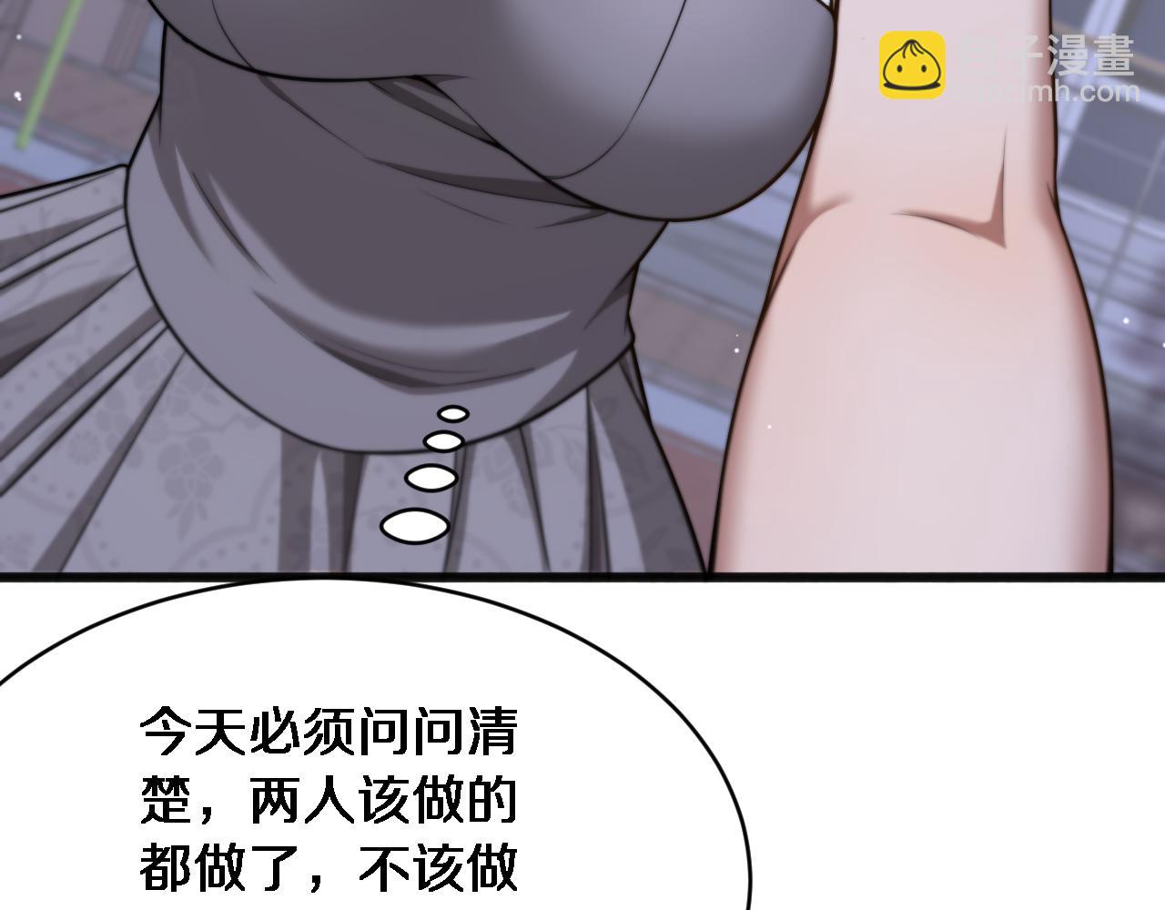 第14话 女朋友的定义(1/3)-第15话
