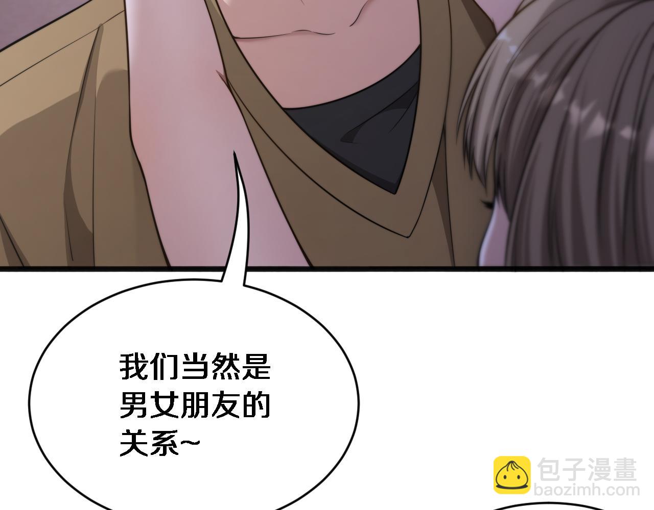 第14话 女朋友的定义(1/3)-第15话
