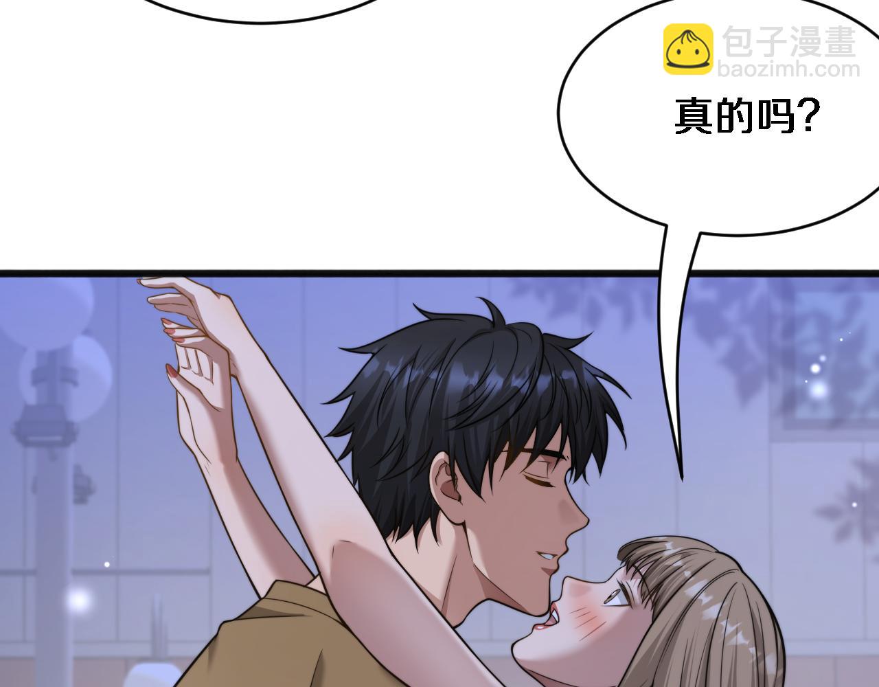 第14话 女朋友的定义(1/3)-第15话