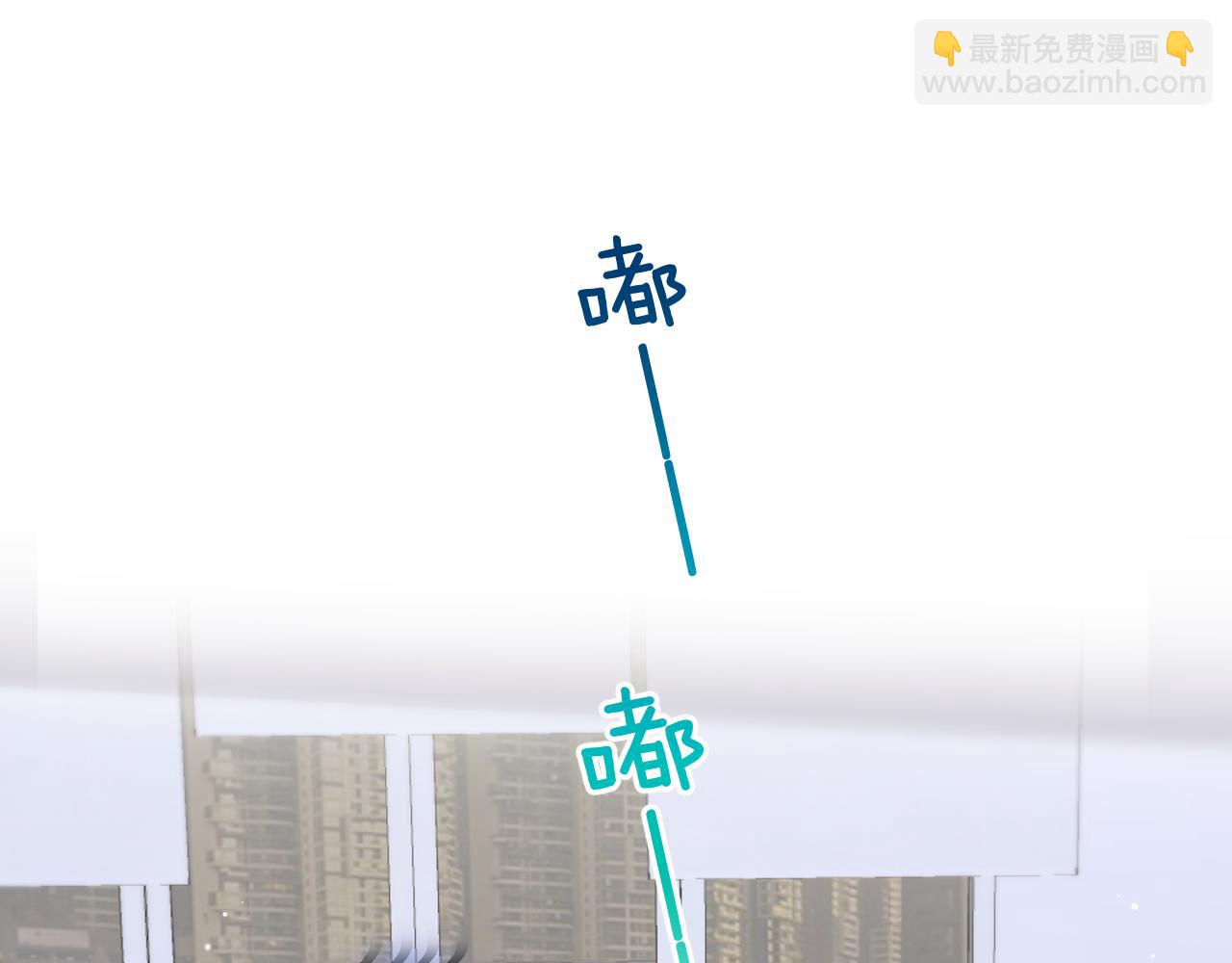 第14话 女朋友的定义(1/3)-第15话