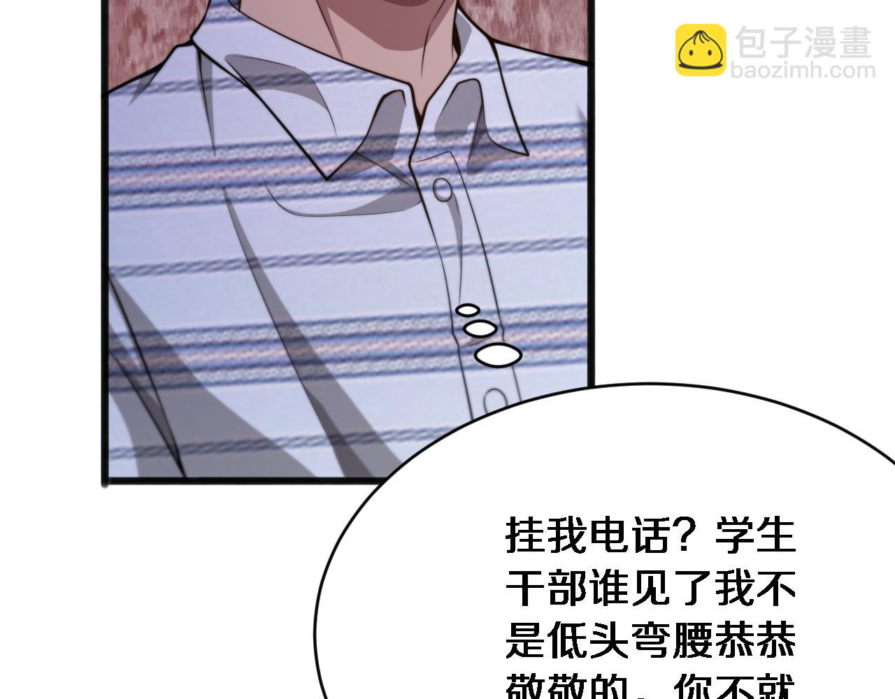 第14话 女朋友的定义(1/3)-第15话