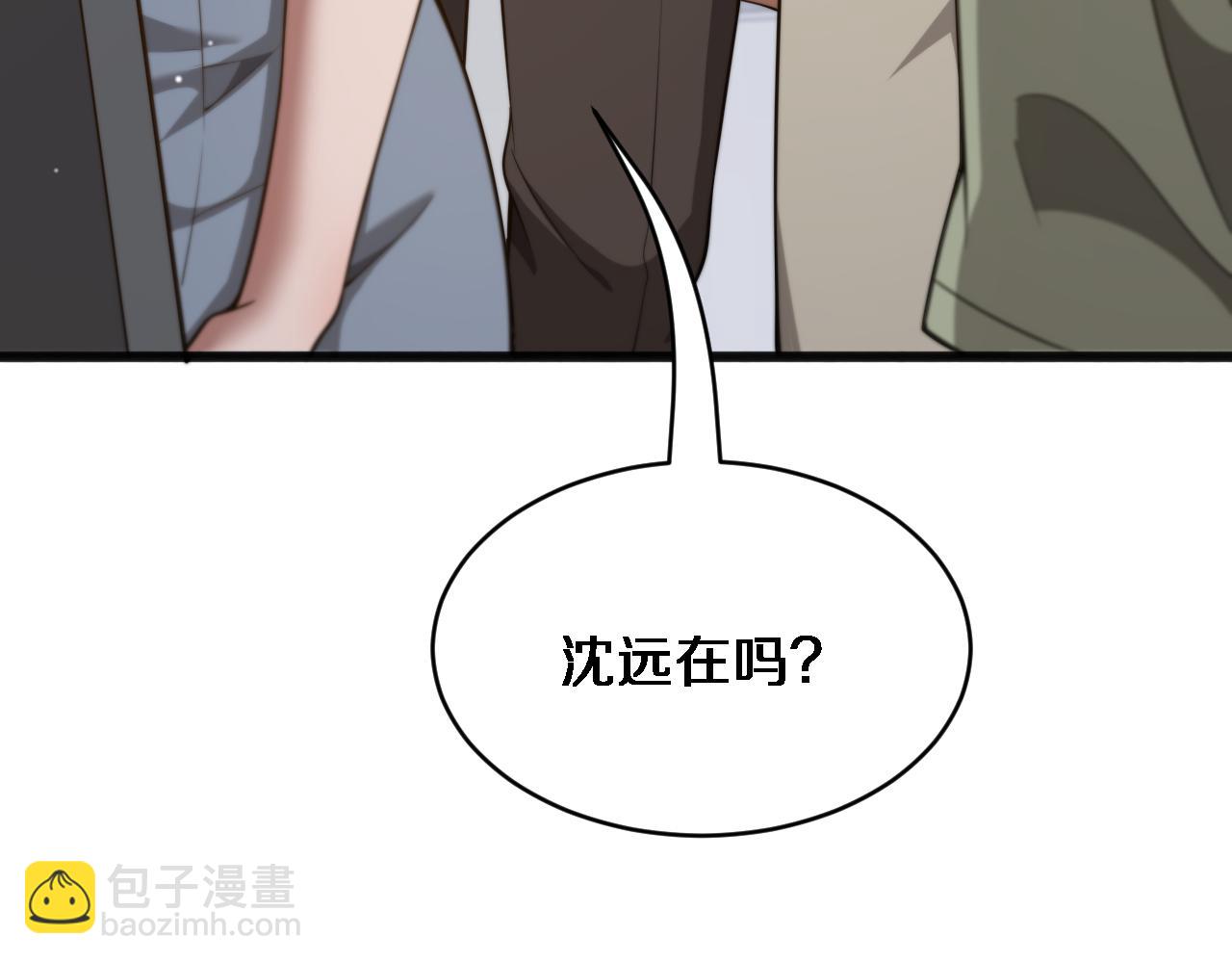 第16话 饭局后的意外(1/3)-第17话