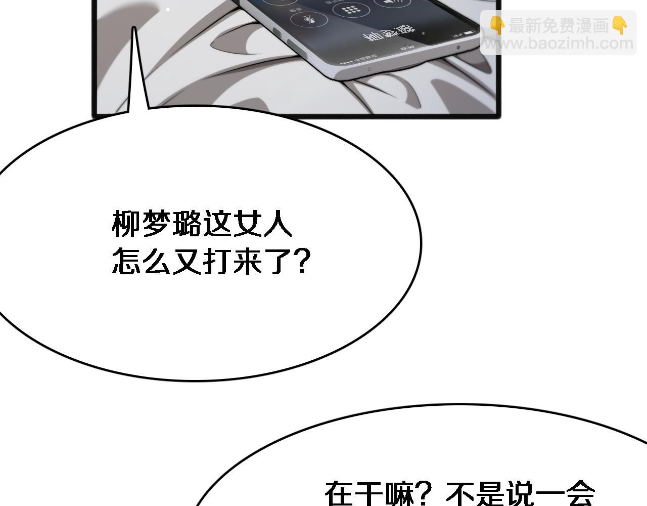 第18话 加大力度(1/3)-第19话