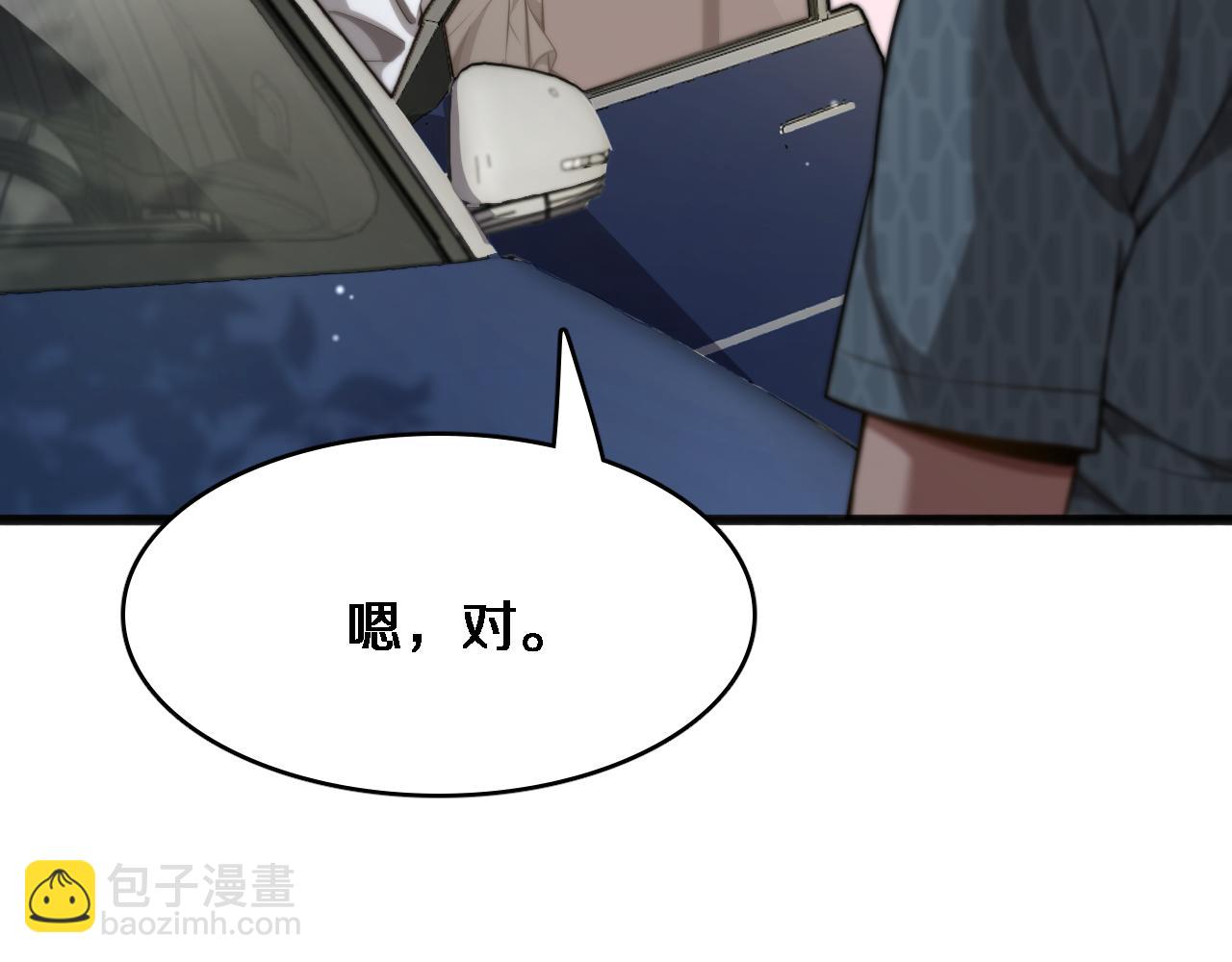 第18话 加大力度(1/3)-第19话
