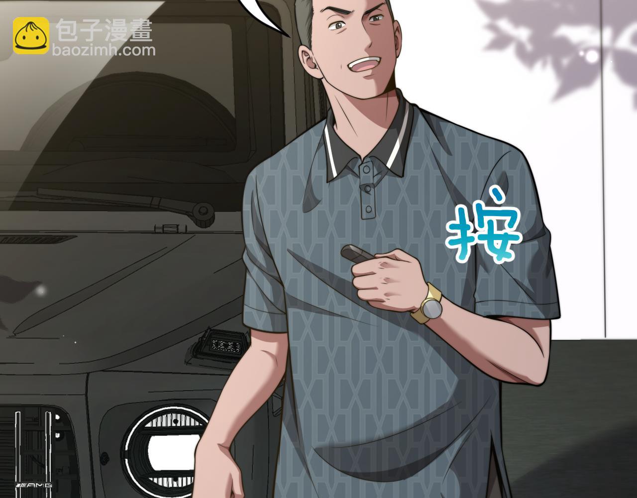 第18话 加大力度(1/3)-第19话