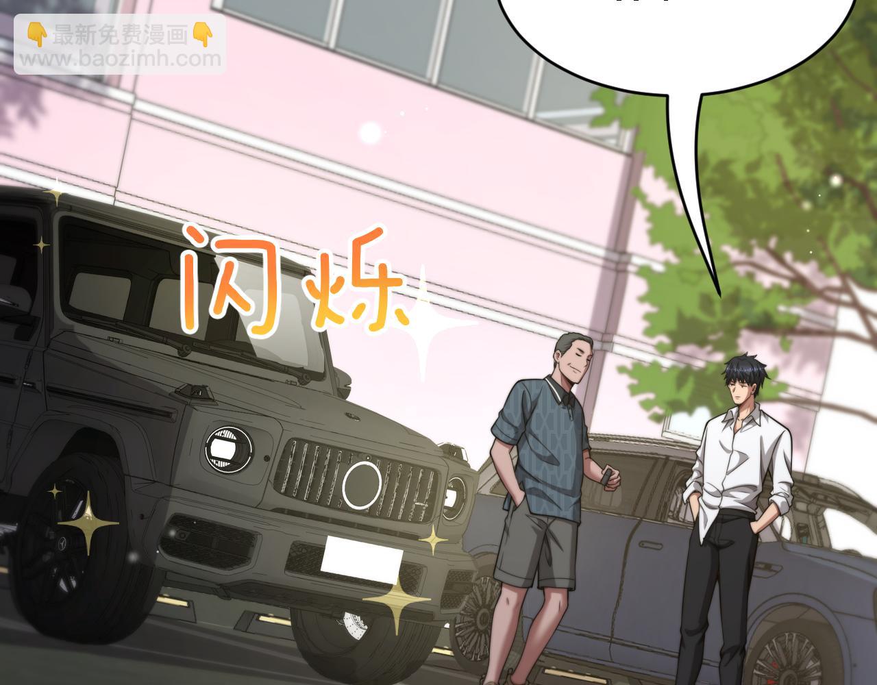 第18话 加大力度(1/3)-第19话