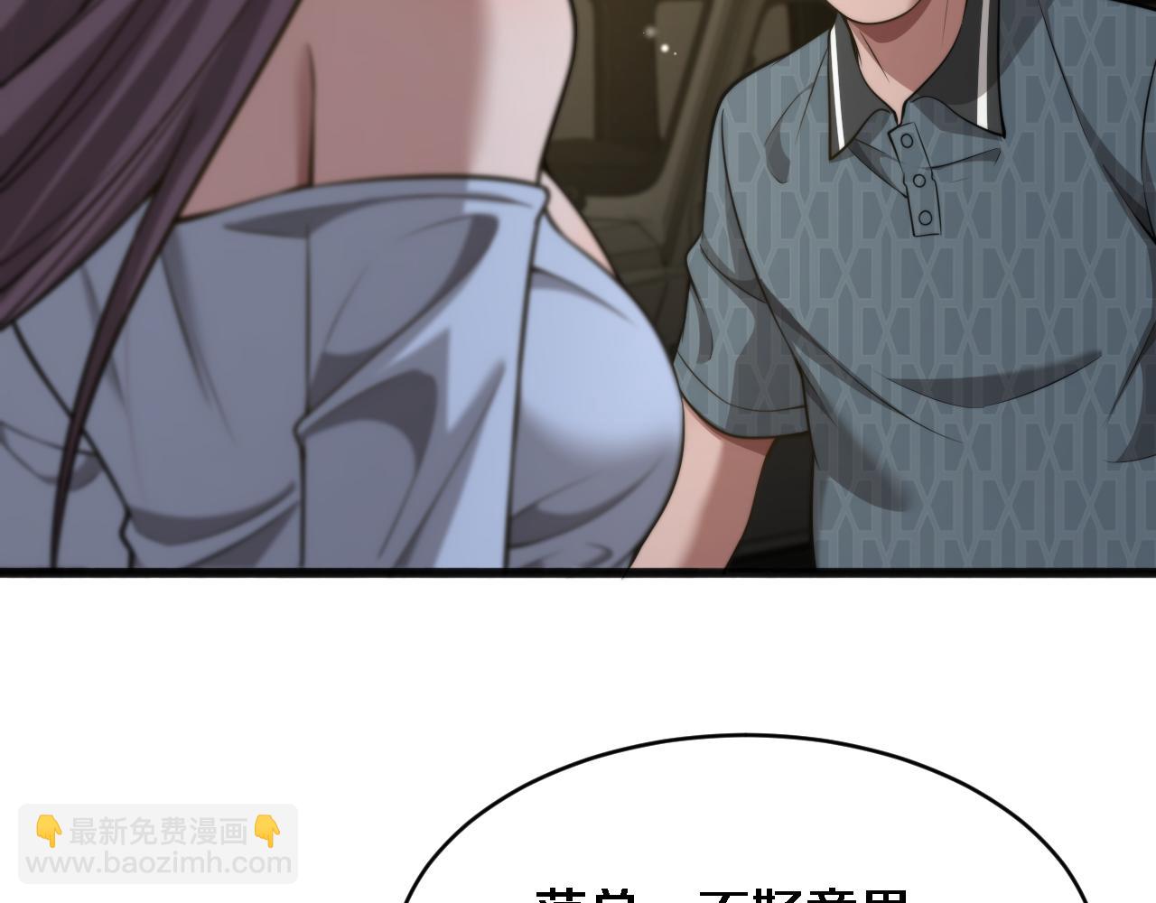第18话 加大力度(1/3)-第19话