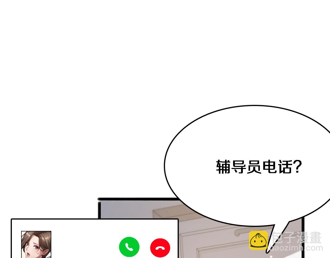 第18话 加大力度(1/3)-第19话