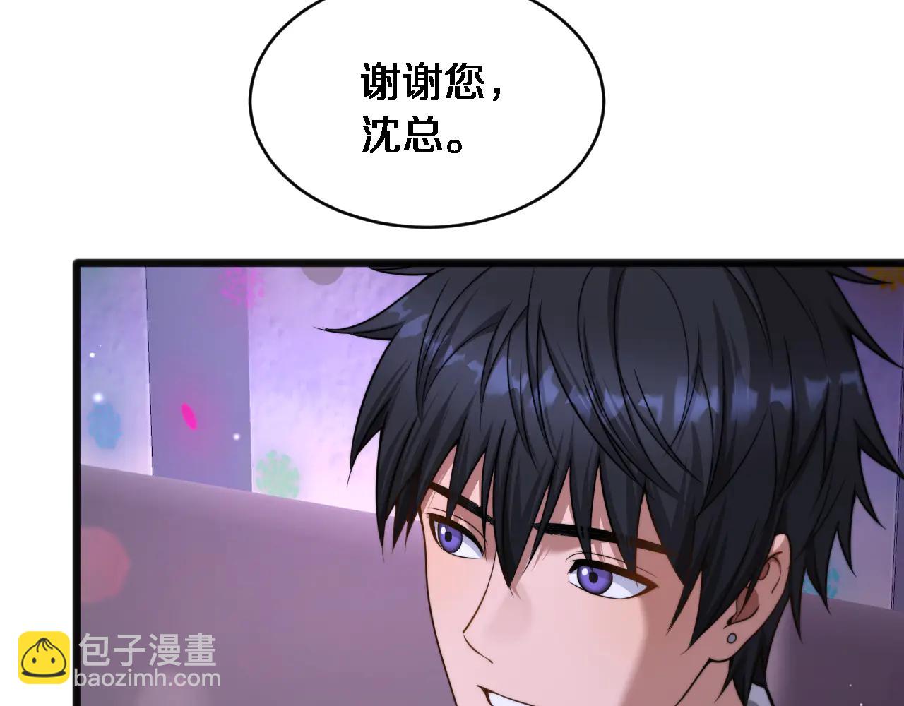 第20话 表现良好(1/3)-第21话