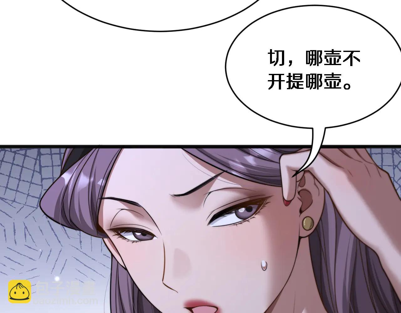 第20话 表现良好(1/3)-第21话