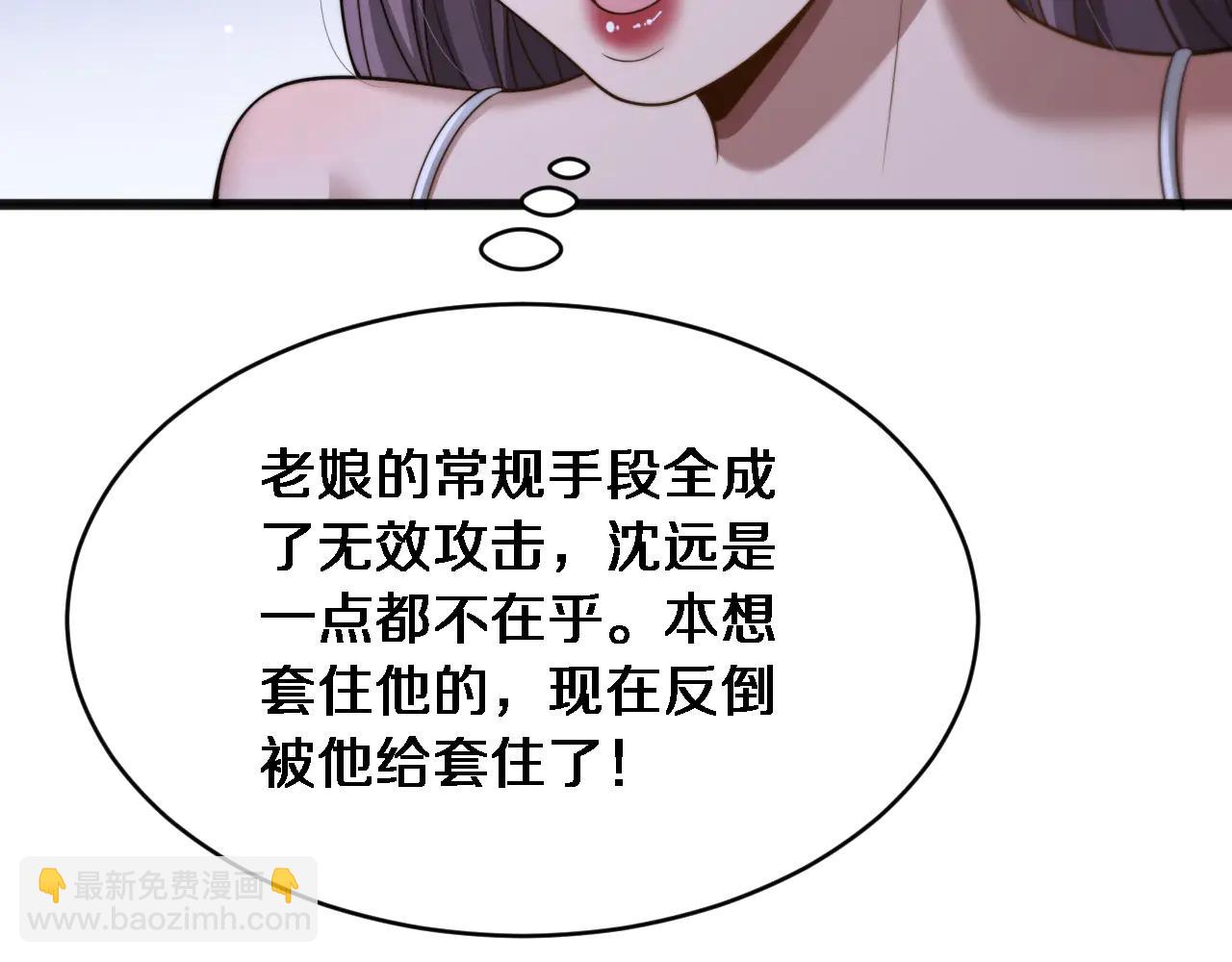 第20话 表现良好(1/3)-第21话
