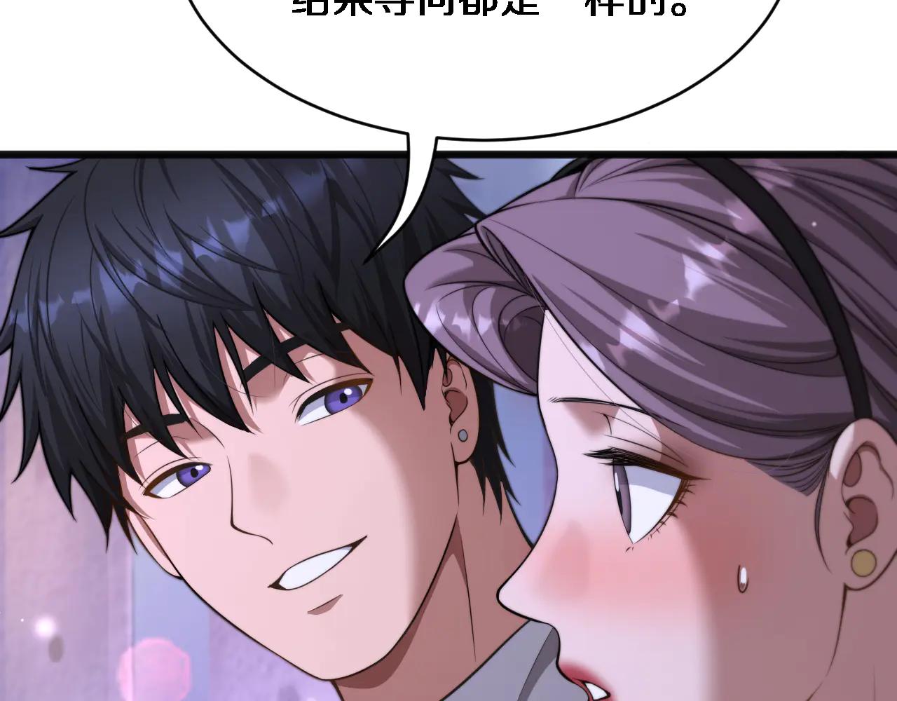 第20话 表现良好(1/3)-第21话