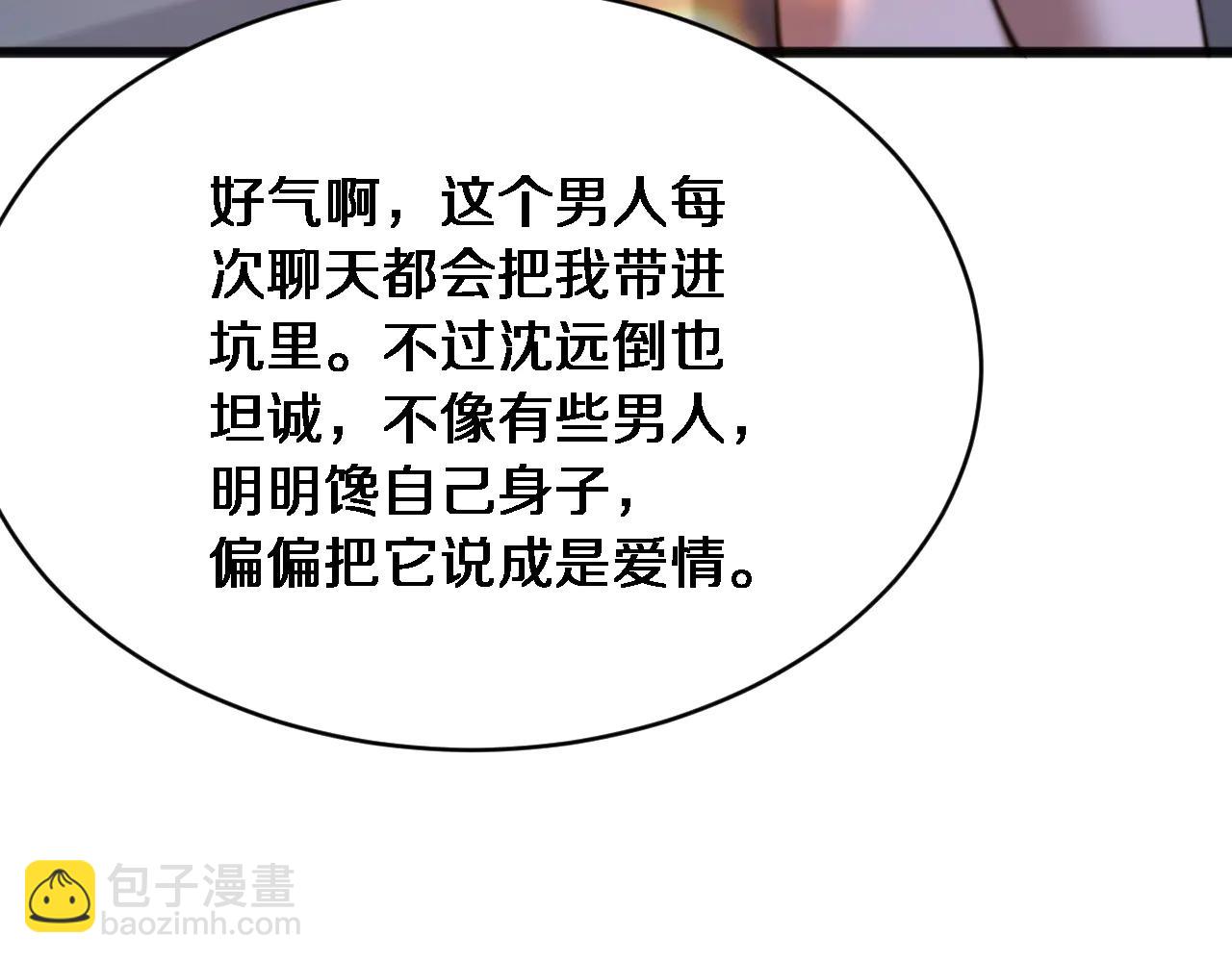 第20话 表现良好(1/3)-第21话