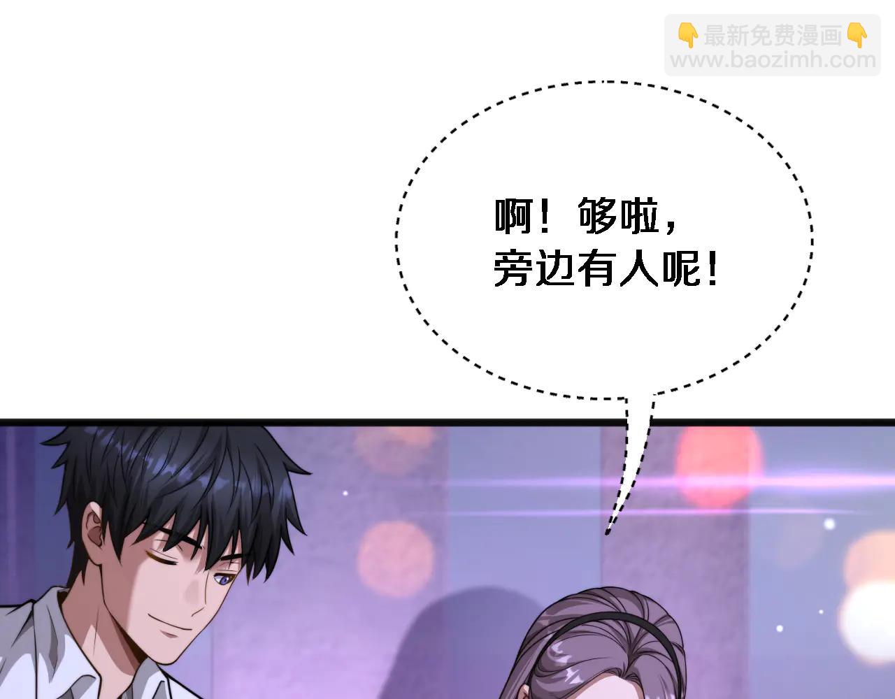 第20话 表现良好(1/3)-第21话
