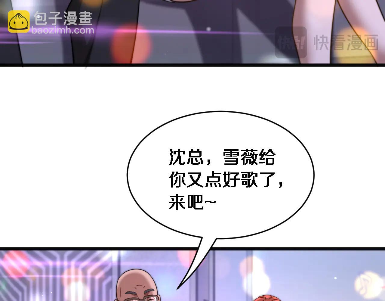 第20话 表现良好(1/3)-第21话