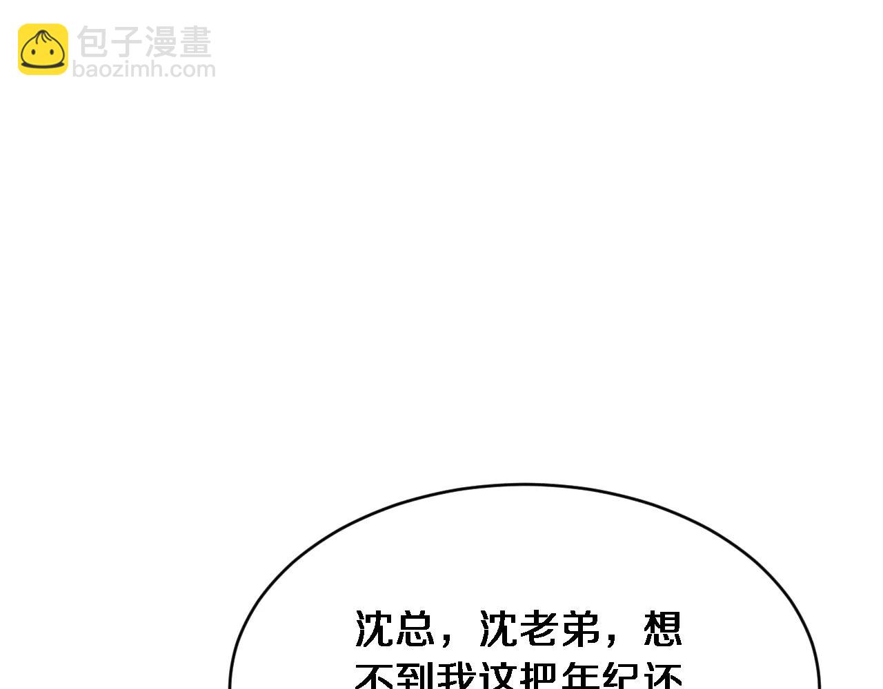 第20话 表现良好(1/3)-第21话