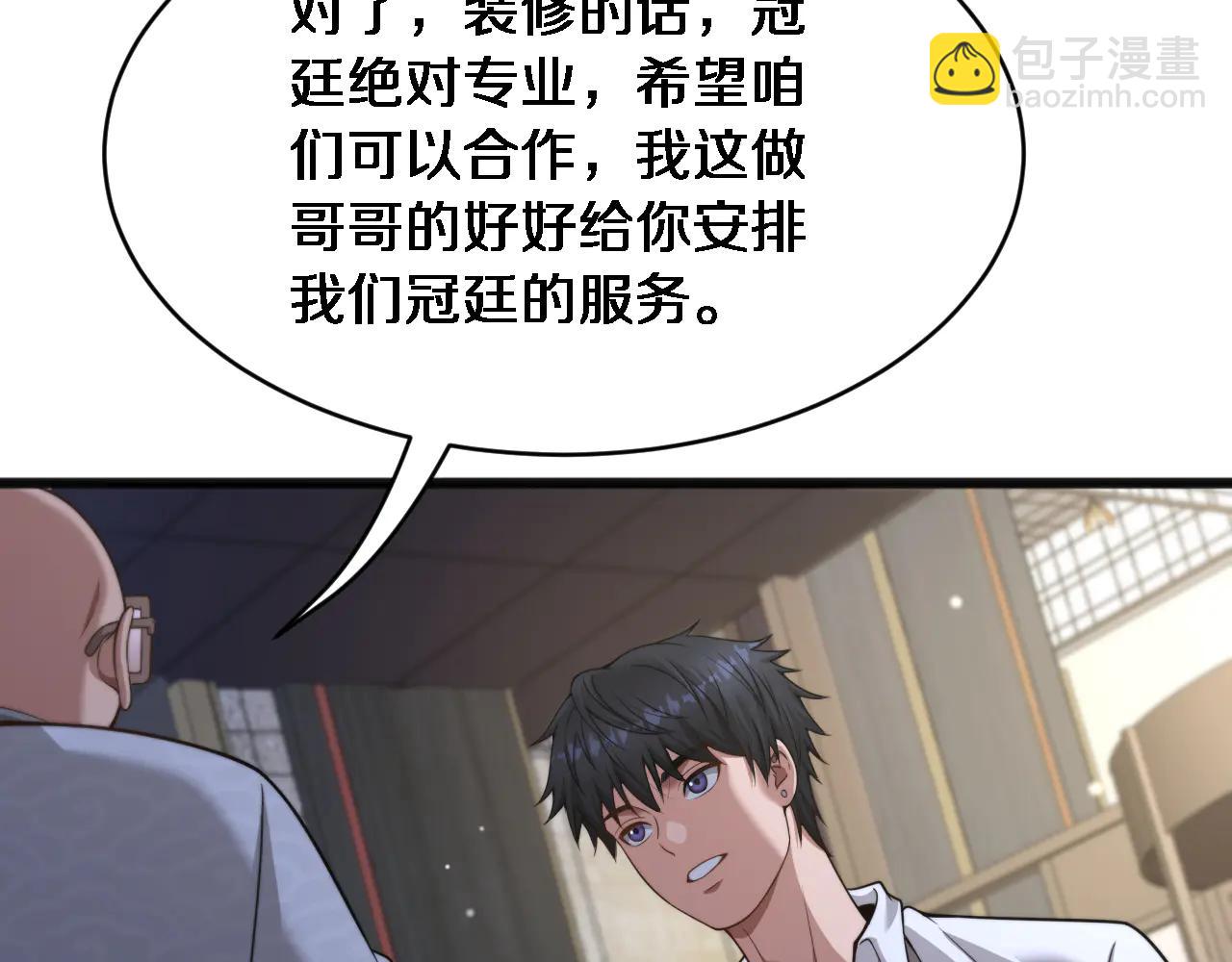 第20话 表现良好(1/3)-第21话