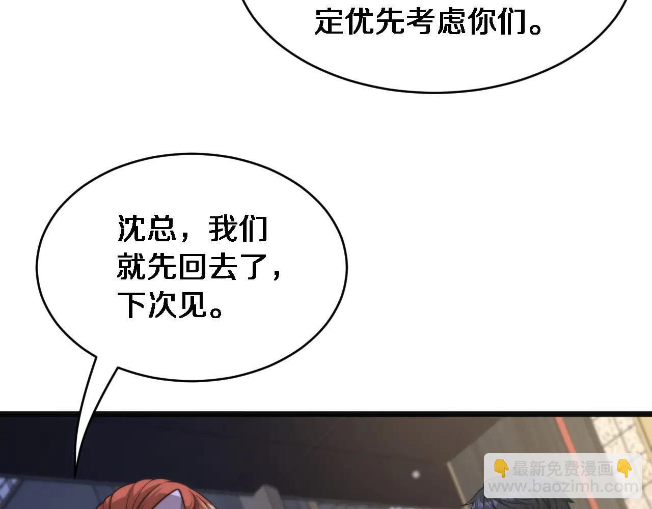 第20话 表现良好(1/3)-第21话
