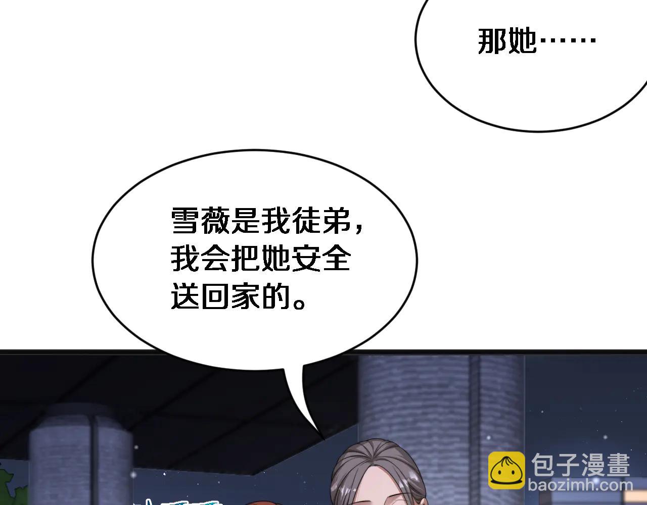 第20话 表现良好(1/3)-第21话