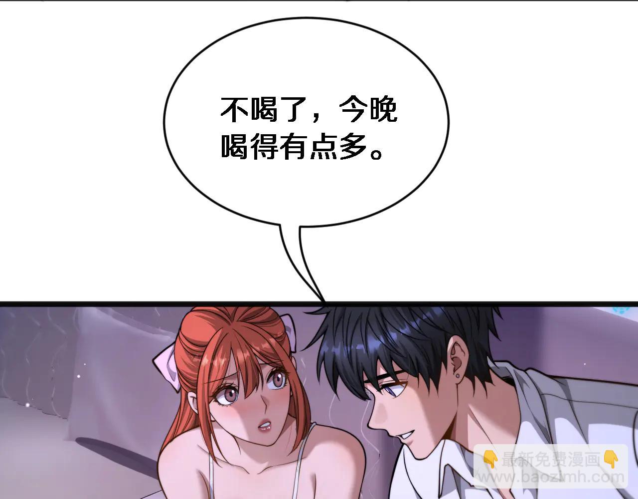 第20话 表现良好(1/3)-第21话