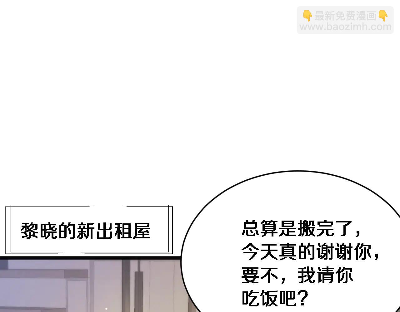 第22话 在线等，挺急的！(1/3)-第23话