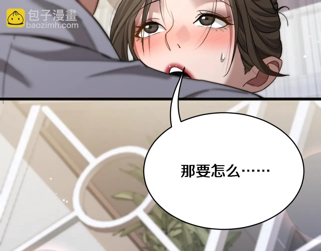 第22话 在线等，挺急的！(1/3)-第23话