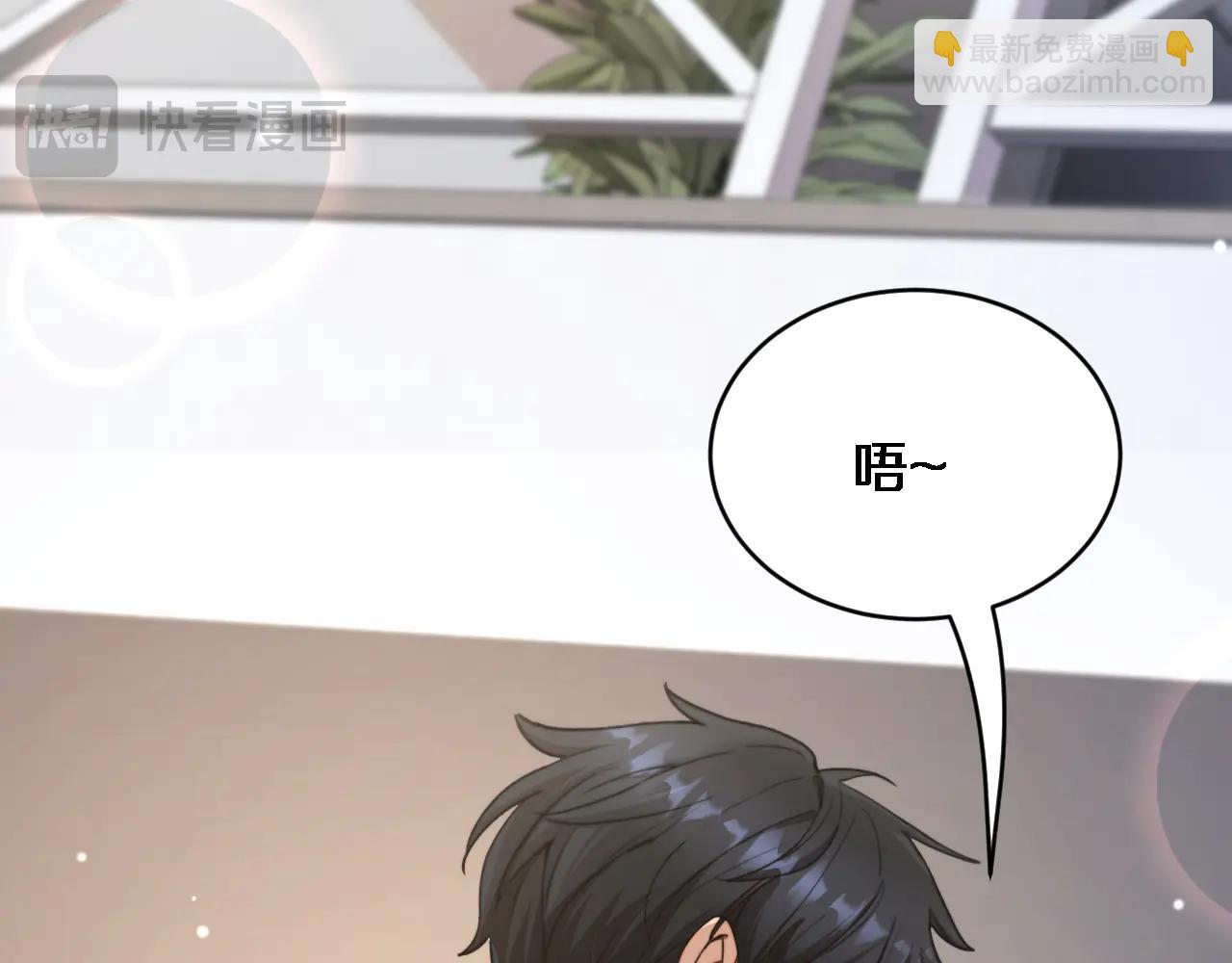 第22话 在线等，挺急的！(1/3)-第23话