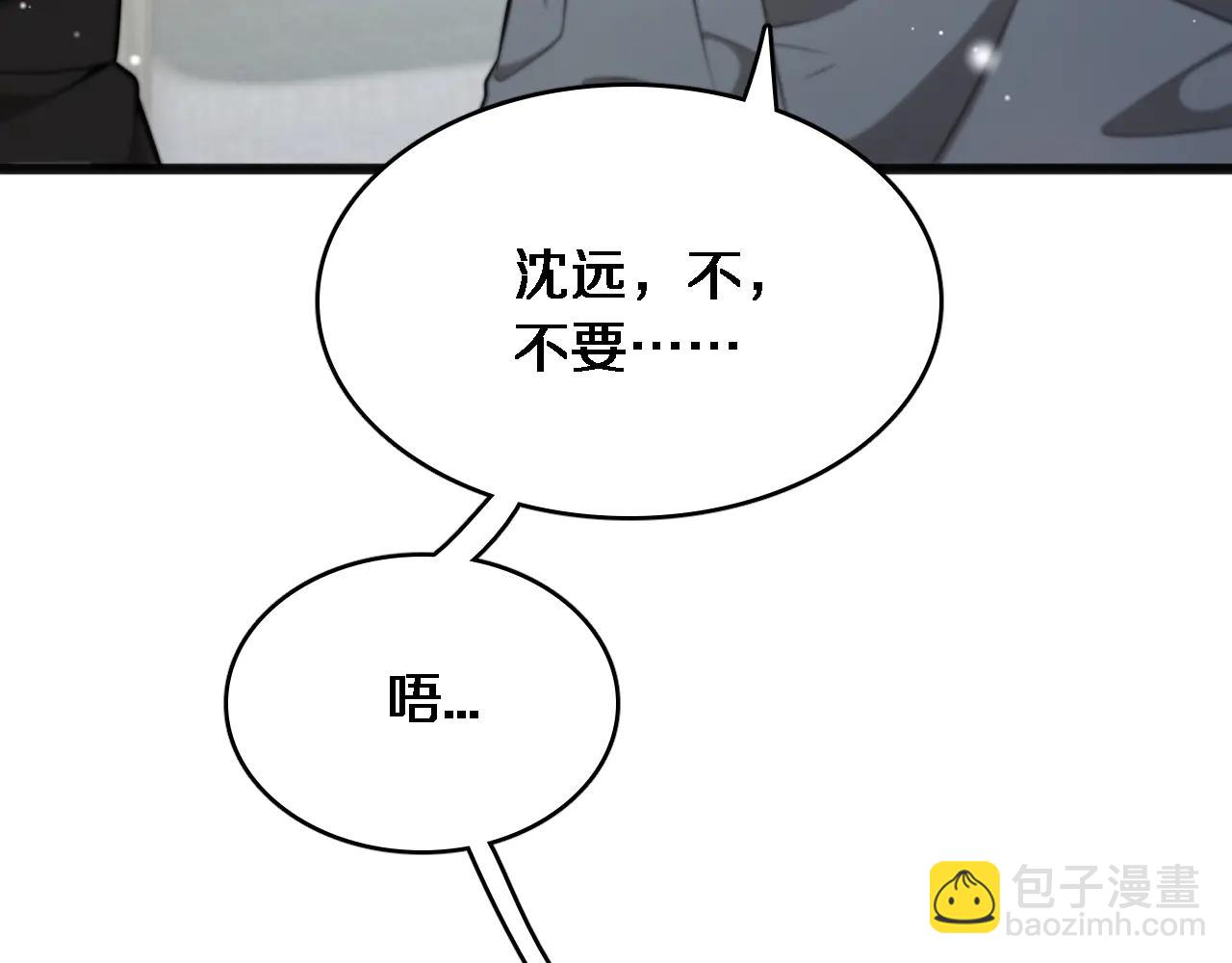 第22话 在线等，挺急的！(1/3)-第23话