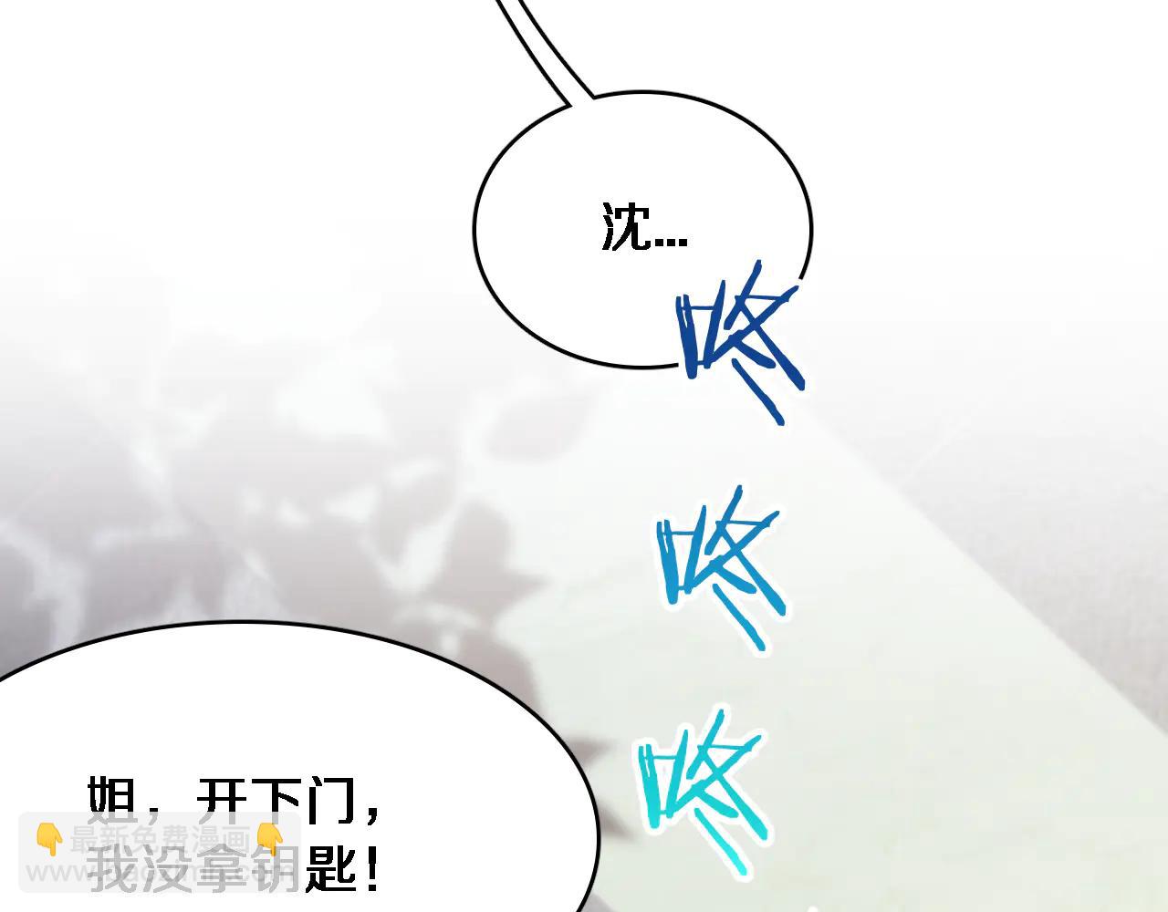 第22话 在线等，挺急的！(1/3)-第23话