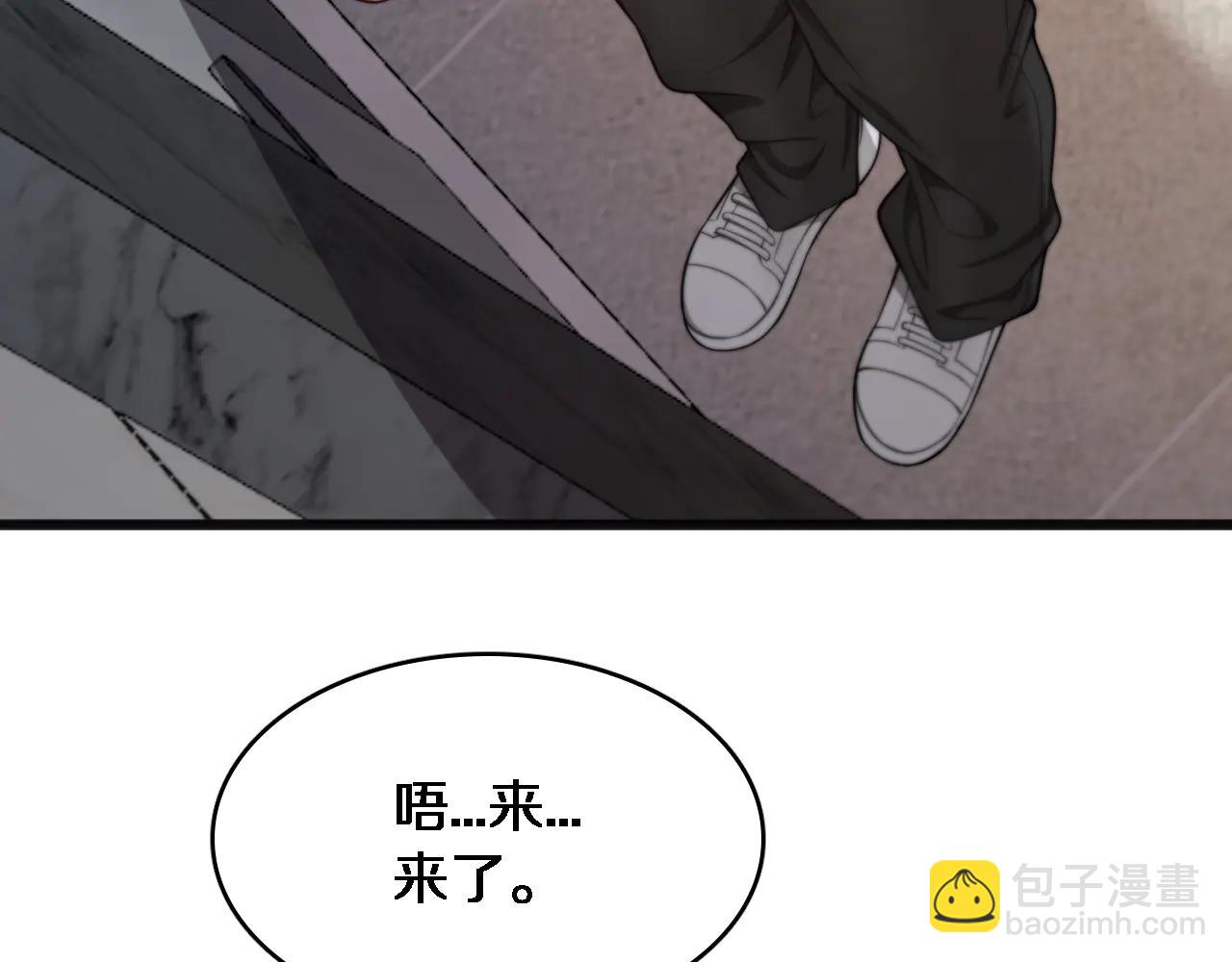 第22话 在线等，挺急的！(1/3)-第23话