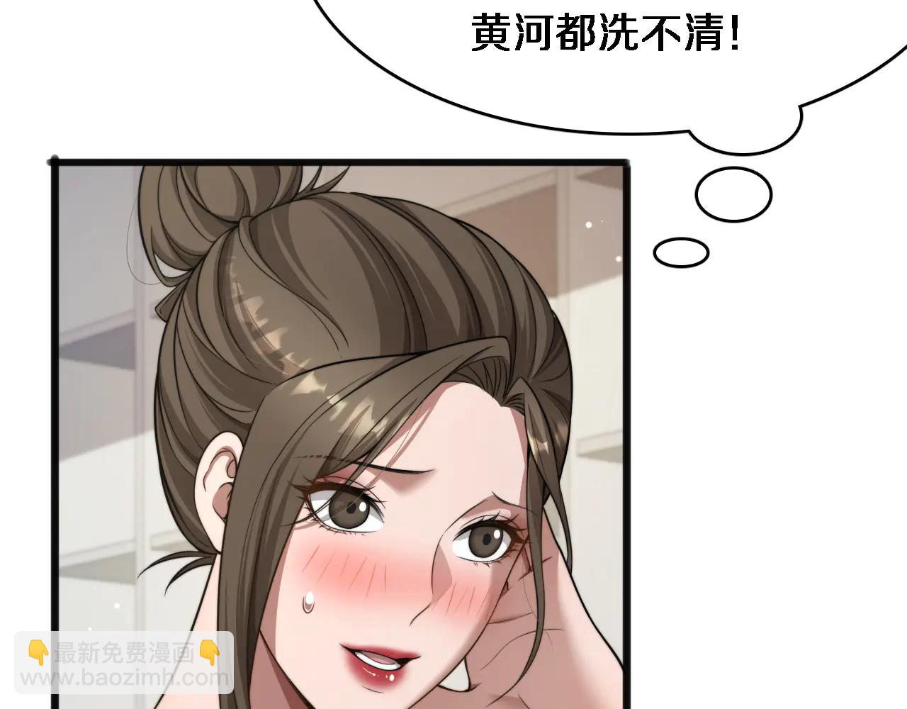 第22话 在线等，挺急的！(1/3)-第23话