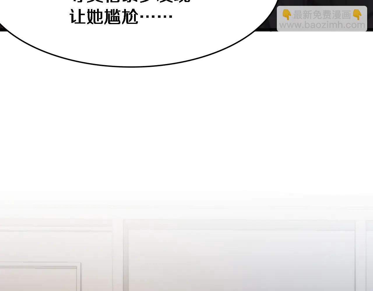 第22话 在线等，挺急的！(1/3)-第23话