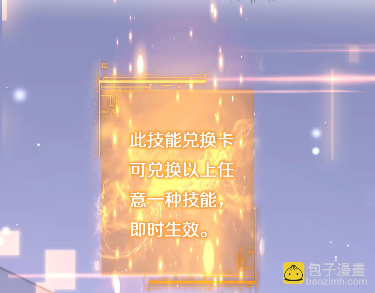 第24话 相亲(1/3)-第25话