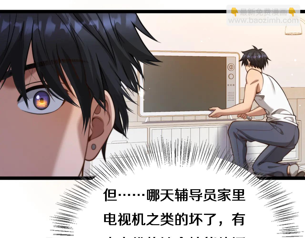 第24话 相亲(1/3)-第25话