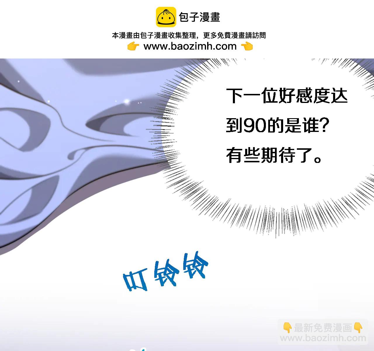 第24话 相亲(1/3)-第25话