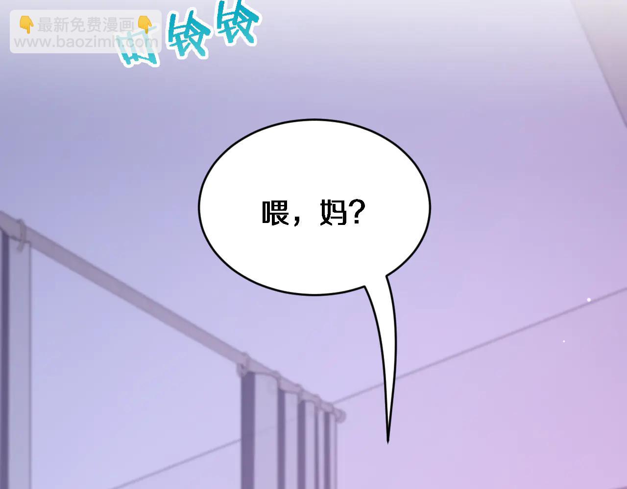 第24话 相亲(1/3)-第25话