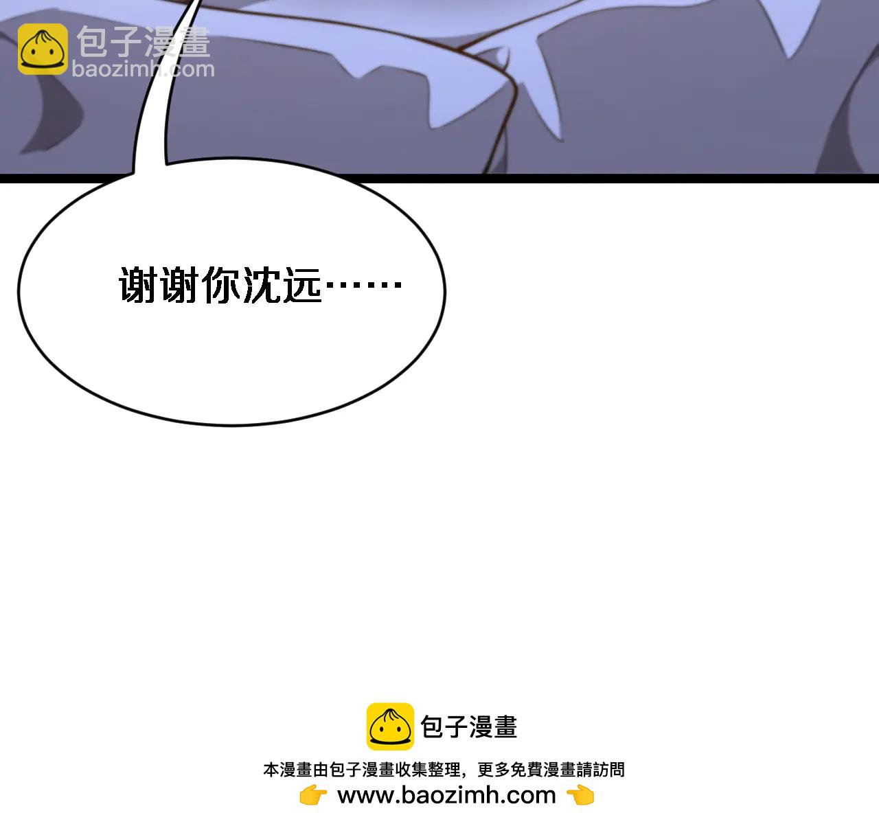 第24话 相亲(1/3)-第25话