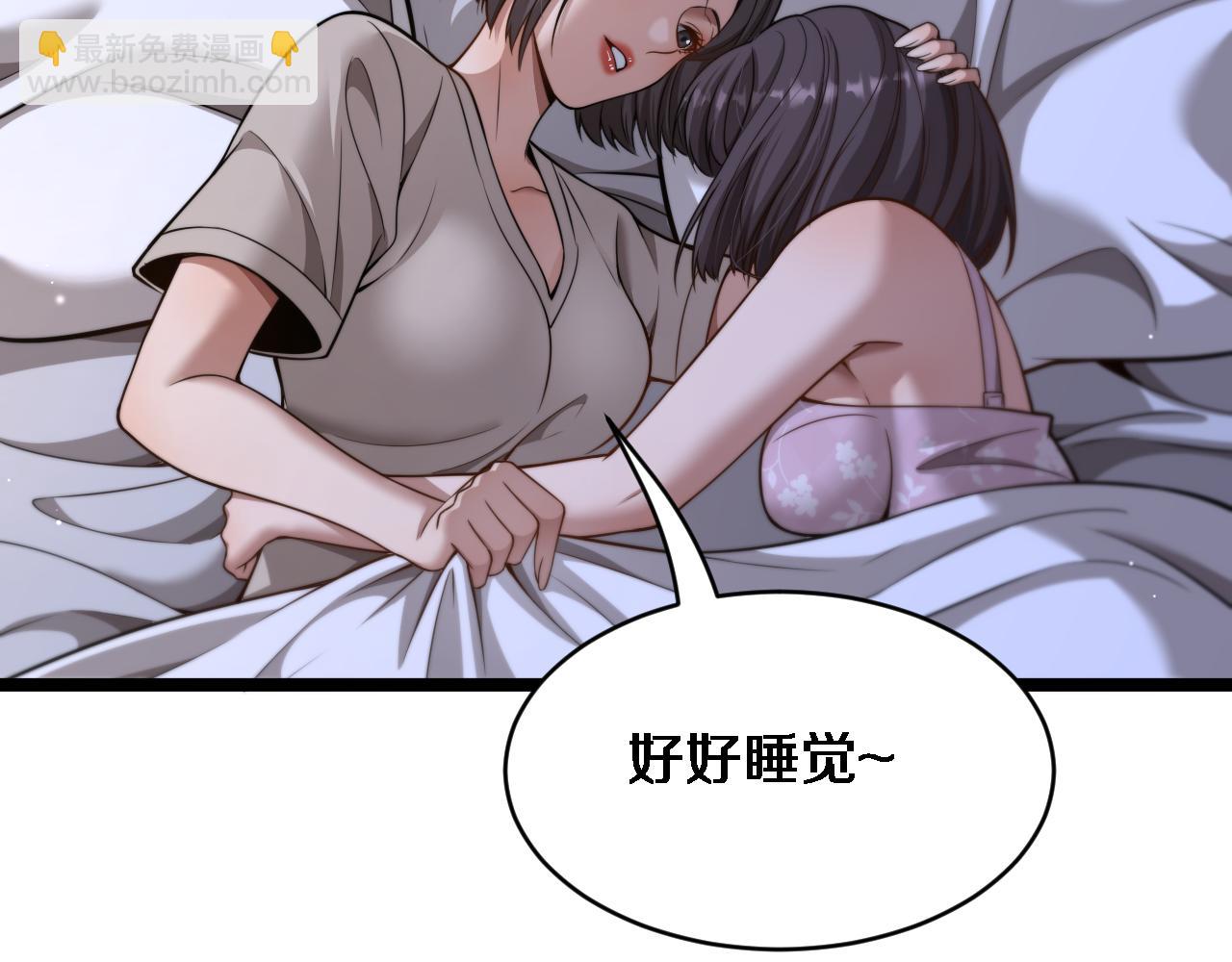 第26话 沈远的大志向(1/3)-第27话