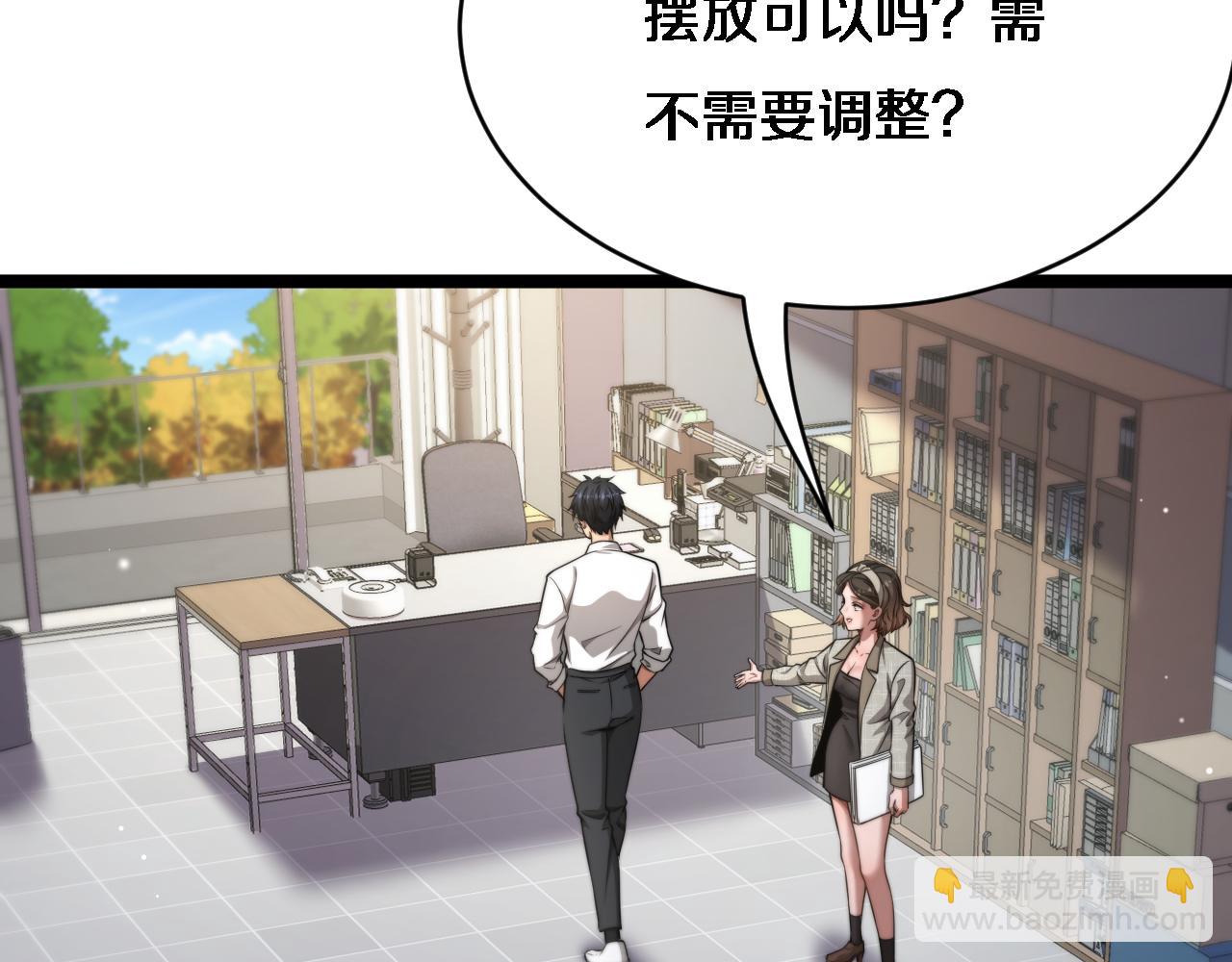第26话 沈远的大志向(1/3)-第27话