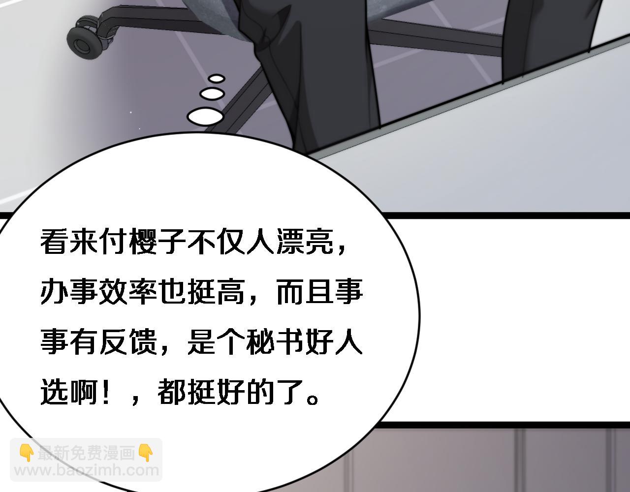 第26话 沈远的大志向(1/3)-第27话