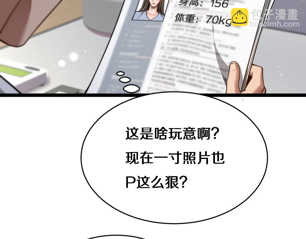 第26话 沈远的大志向(1/3)-第27话