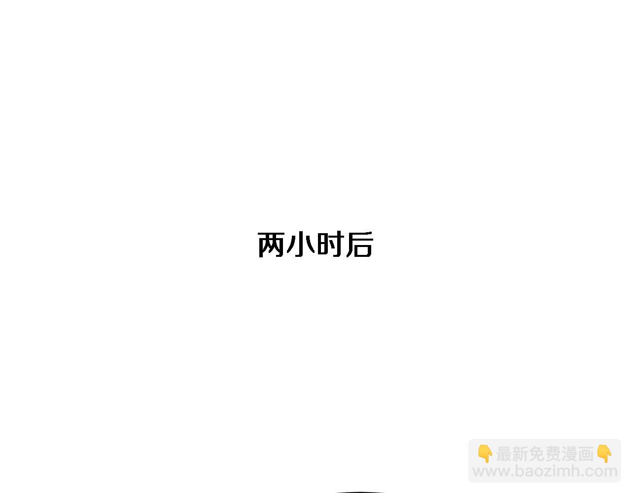 第28话 解决舔狗(1/3)-第29话